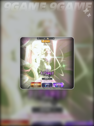 ✨胜利女神抽卡概率曝光！新手必看🔥截图3
