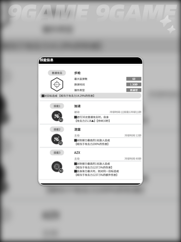 胜利女神布丽德角色怎么样分享截图4