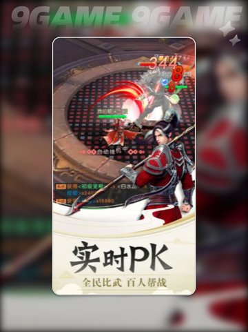 缥缈历险记公测时间定了？🔥🎮截图5