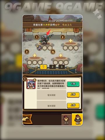 🔥我是大主公游戏攻略💡玩法介绍来啦！截图3
