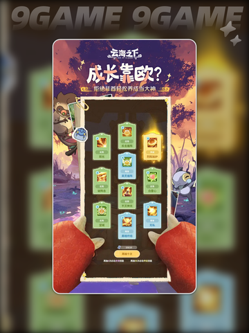 云海之下弓箭手怎么样分享截图3