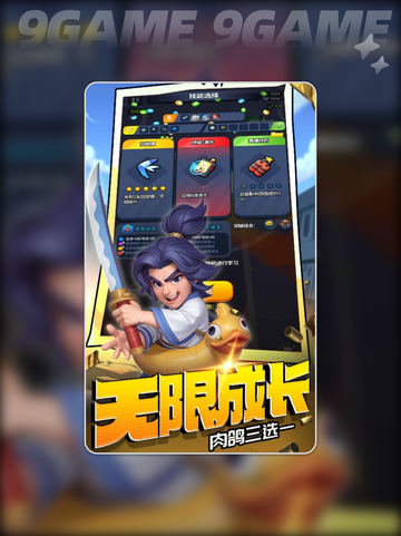💥头号特攻队🔥公测时间🎉上线倒计时⏰截图2