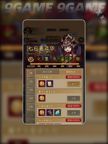 英雄没有闪侍从？活动详情大曝光💥🔥截图2