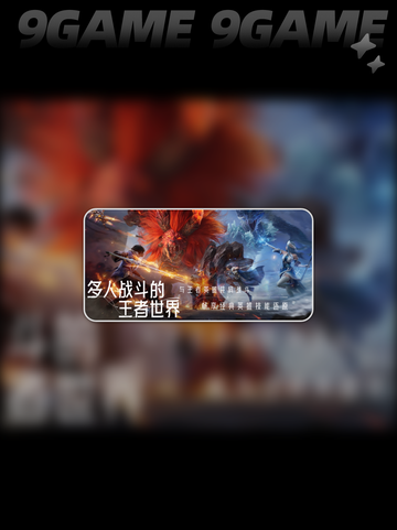 💥王者荣耀世界🔥王昭君会出吗？✨角色解析来了！截图3