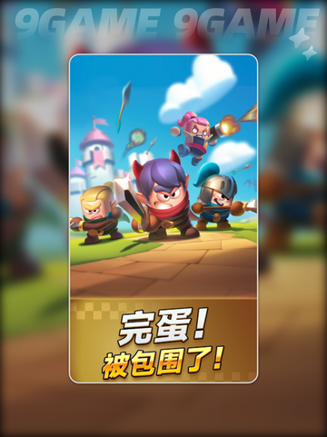 🔥胡闹地牢兑换码大公开！✨截图2