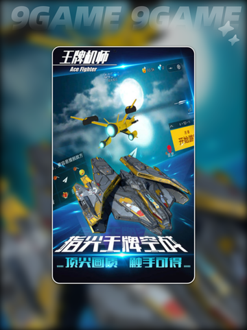 🔥王牌机师是什么神作？机甲战斗太燃了！💥🎮截图2