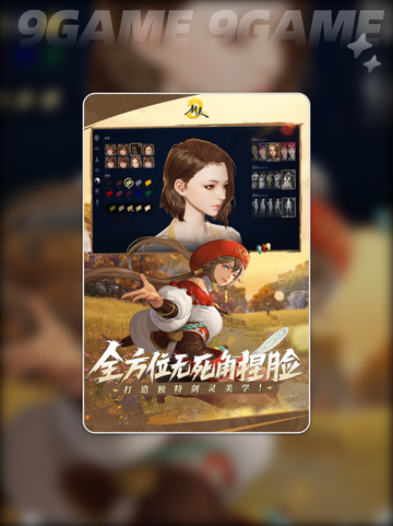 剑灵2手游好玩吗介绍截图2