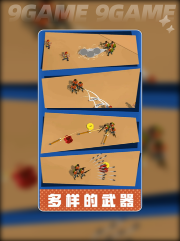 🌟小小特工队好玩吗？趣味评测来啦！🎉截图3