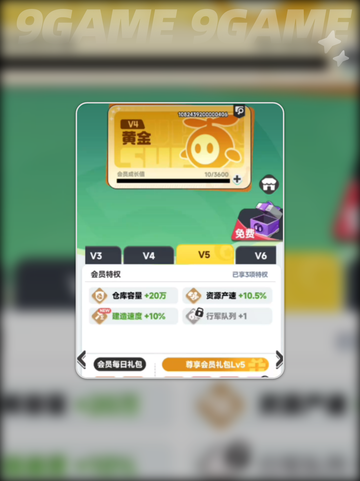 🔥曙光重临氪金攻略✨不肝不氪拿全英雄？截图5