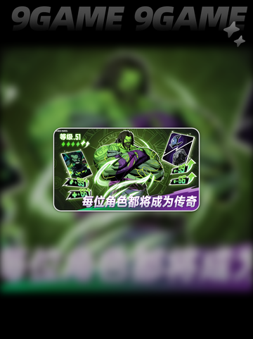 💥漫威秘法狂潮是啥类型游戏？手游党必看🔥截图6