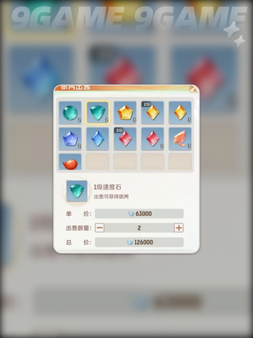 🔥灵兽大冒险公测开启！玩法全揭秘✨截图4