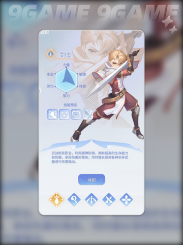 ✨RO新服开启！预约冲鸭🔥截图3