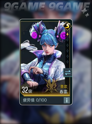 群星纪元普攻队怎么玩介绍截图5