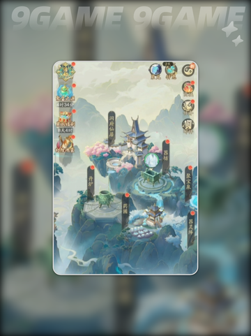 踏风行建筑升级介绍介绍截图3