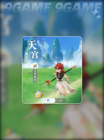 🔥灵兽大冒险职业天赋全解析✨截图6
