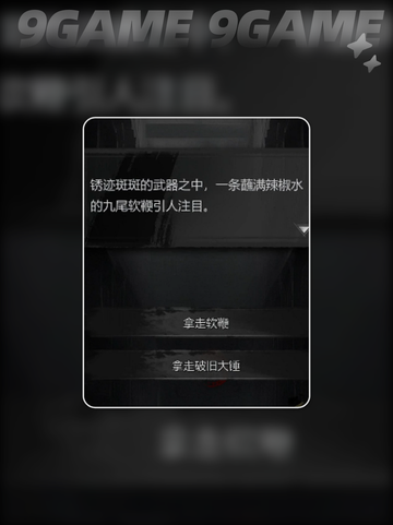🔥神探诡事录安平道攻略🌟如何顺利通关？💡截图5