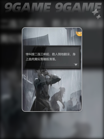 🔥神探诡事录鬼市玩法大揭秘🔮截图2