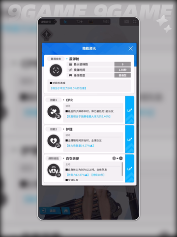 胜利女神新的希望梅里怎么样介绍截图4