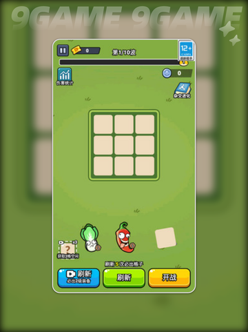 🐾萌宠大冒险公测时间曝光！⏰截图4