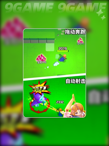 秘境刀仔公测时间🔥什么时候上线🎉截图3