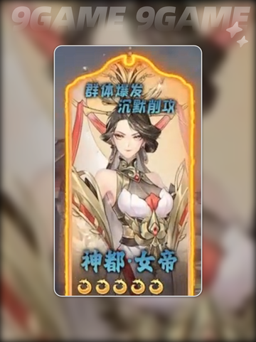 🔥汉家城市最强英雄推荐⭐玩了就知道💡截图4