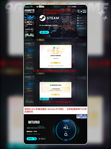 🔥战地6 Beta公测时间确定？速看最新消息！💥截图5