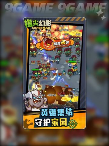指尖幻影⚡兑换码大全🎁限量领取🔥截图3