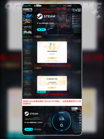 🎮猎天使魔女闪退？一招解决！截图5