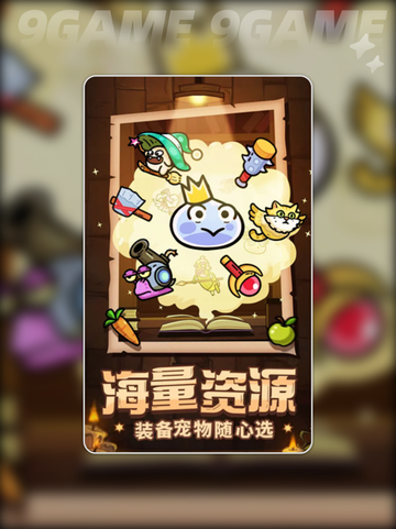 🔥次神光之觉醒攻略大公开！✨截图4