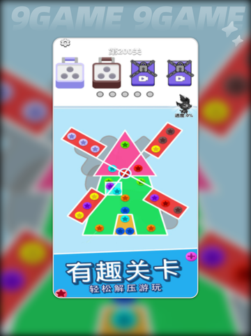 脑洞宗师上线时间🔥公测倒计时🌟截图4