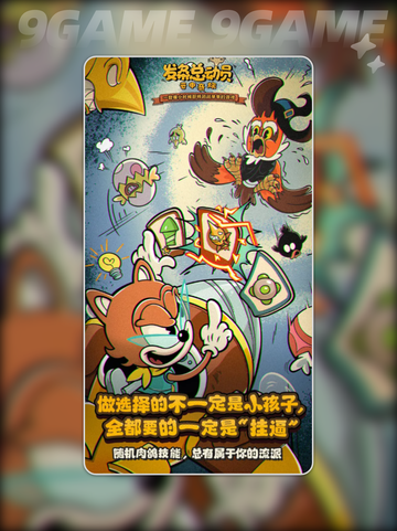 💥发条总动员开服时间🔥抢先爆料⏰截图4