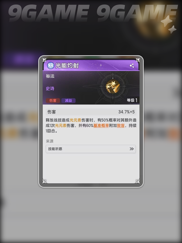 🔥杖剑传说：术士致盲流玩法超详细攻略✨截图2