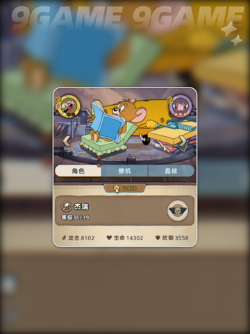 发条总动员💸氪金真相曝光！截图6