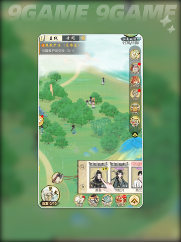 🔥华夏千秋经验暴增攻略！✨截图4
