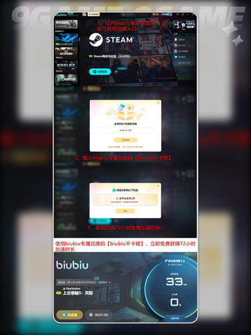 🎮上古卷轴5闪退？一招秒解🔥截图5
