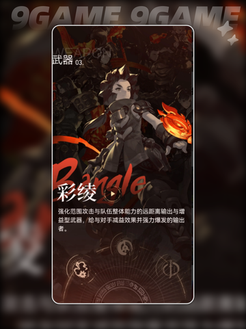 剑灵2手游召唤师怎么获得介绍截图2