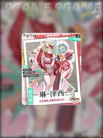 开放空间角色强度介绍介绍截图5