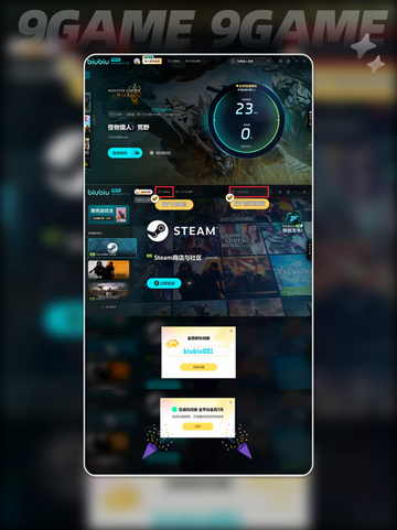 怪物猎人荒野全屏设置方法分享🎮🔥截图5