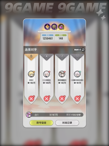 🔥杖剑传说PVP终极攻略🌟玩法分享✨截图2