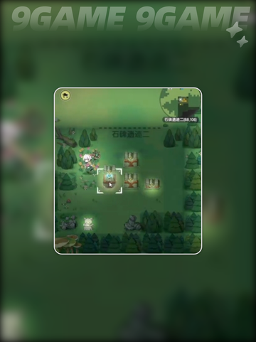 杖剑传说遗迹🔥超全谜题攻略分享！🎮截图4