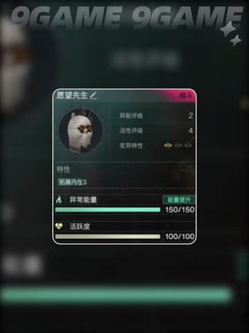 七日世界异常物愿望先生任务怎么做分享截图6