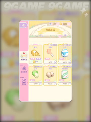 🍳花花与幕间剧蛋堡做法大公开！🌟超简单烹饪攻略来啦～截图2