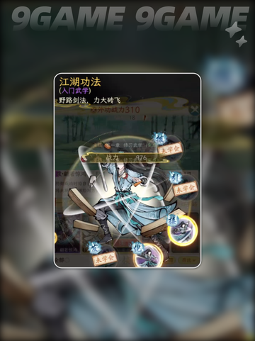 🔥华夏千秋开局选啥最赚？💰2025最强攻略来啦！✨截图4