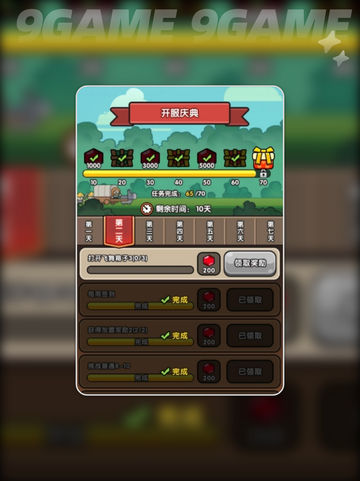 🔥次神光之觉醒！飞舞箱子位置大揭秘✨截图2