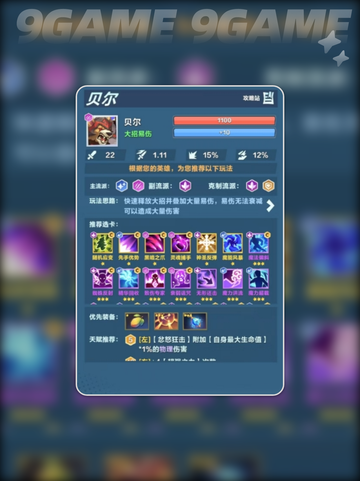 口袋斗蛐蛐巨熊之灵怎么玩分享截图2