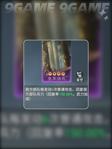 🔥九牧之野紫技神搭配💥截图4