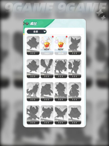 🔥《曙光重临》竟是它开发的？💥截图5