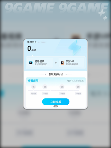 💥《方舟手游闪退？3招秒解决！》截图6