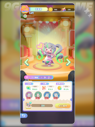 冲吧！迷你少女团(SS级角色推荐)✨💖截图3