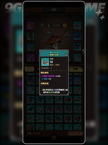 🔥暗影套装搭配神操作💥截图4